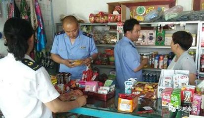 朝陽一企業(yè)無證經(jīng)營保健食品被罰沒180多萬元