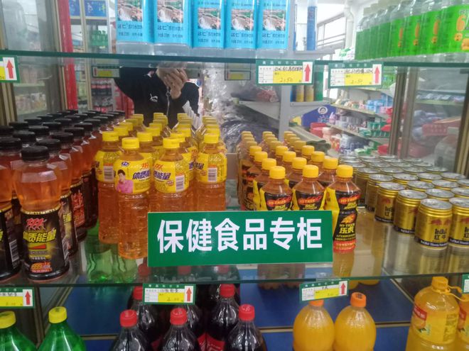 太平鎮(zhèn)嚴(yán)查保健食品違規(guī)經(jīng)營，規(guī)范食品超市銷售秩序