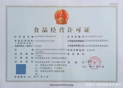 食品安全警鐘再鳴 從蜜雪冰城事件看市監部門的“地毯式”監管與行業反思