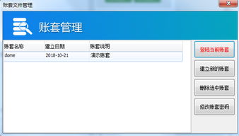 方可銷售送貨單打印軟件下載 v14.5免費版如何選購\n